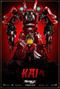 乐高幻影忍者大电影 The Lego Ninjago Movie 海报