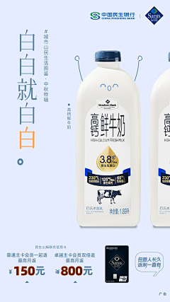 💥2358采集到文案/创意