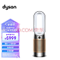 戴森 DYSON HP09 多功能无叶暖风扇 兼具空气净化器取暖器功能 除菌除甲醛 四季适用 白金色