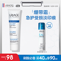 Q0302采集到详情页