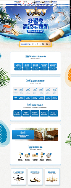 yueliang123采集到【春、夏、秋、冬】