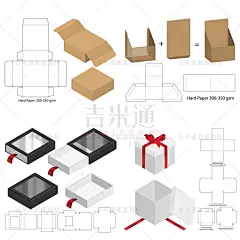 V040包装刀模10纸盒包装平面折叠刀版产品图片素材EPS矢量AI设计-tmall.com天猫