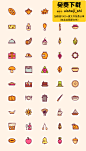 253-50-饮食 快餐 坚果 健康 水果 icon 图标 sketch 源文件 psd app设计素材 设计源文件