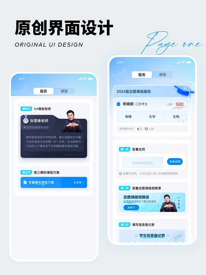 UI设计-卡片设计灵感来袭 - 小红书-花瓣网