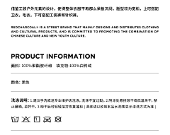 黑次大白皮采集到详情页