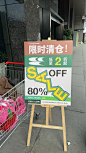 避雷！佛山cryingcenter哭喊中心特卖 - 小红书