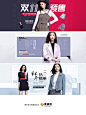 尚都比拉时尚女装服饰banner设计 更多设计资源尽在黄蜂网http://woofeng.cn/