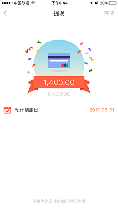 大七萬采集到uiApp