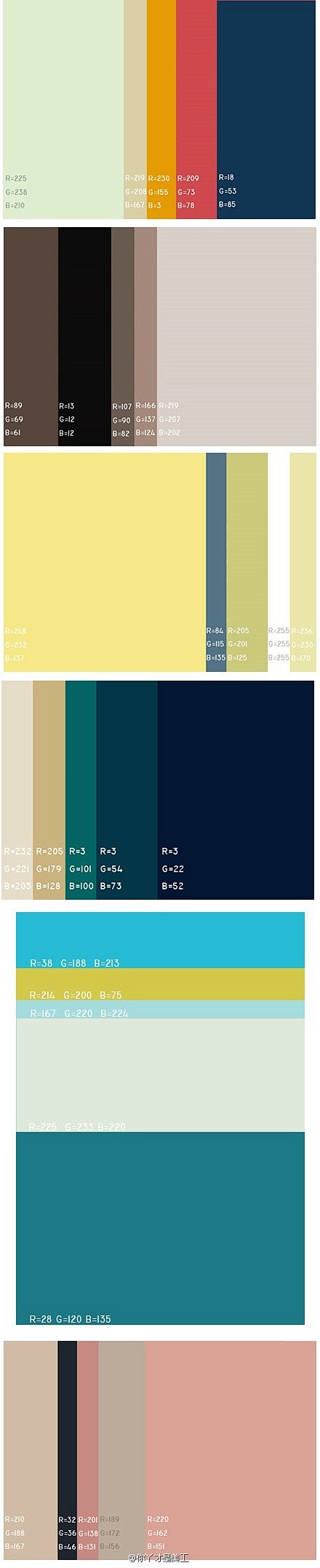 【一组设计里最舒服的颜色搭配值】分享给有...