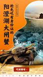 生鲜banner