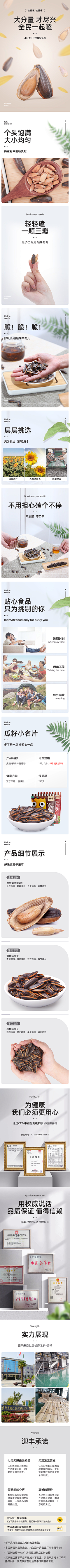 用户ATbefbRY采集到待归类采集