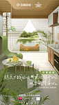 #爸妈用的厨房VS我用的厨房#伤害性不大，但侮辱性极强。本喵缺的是手么？缺的是四大buff：撞色橱柜召唤灵感，抗菌橱柜带来安全，中岛橱柜是早餐加油站，吧台橱柜则是品质享受。3月9-14日，#超级品类日#定制橱柜专场，让#理想生活，橱色不止一面#~ ​​​​