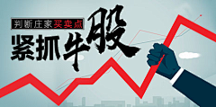 尚羽落（Somnus）采集到金融类