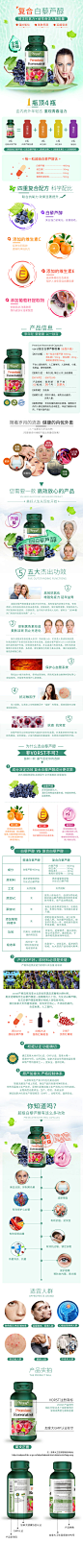 超级白藜芦醇改