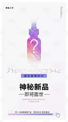 美容瘦身限时体验海报PSD广告设计素材海报模板免费下载-享设计