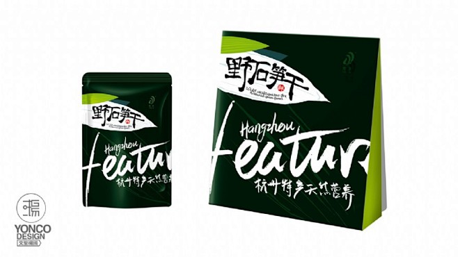 莺歌野生石笋干-文里杨国品牌设计项目分享