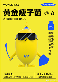 wang小溪采集到IP