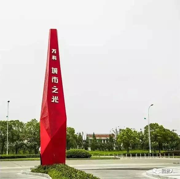 精神堡垒高新  精神堡垒工业园文化墙文化精神堡垒建筑企业文化墙党群
