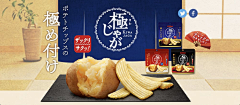 休闲小广场采集到banner/电商海报/活动海报/饿了么商家海报