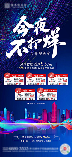 小伍很哇塞采集到文字排版