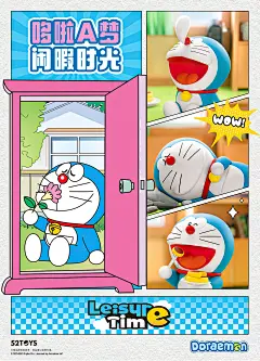 @52TOYS 的个人主页 - 微博