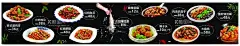 菜品灯箱  - 源文件下载【酷图网】菜品,灯箱,灯布,海报,展板,价格表
