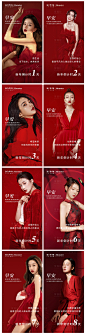 医美整形早安新春倒计时海报-源文件