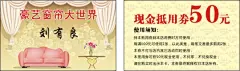 窗帘名片,窗帘,名片,卡通,cdr,白色,精品名片卡,精品模板,模板素材,网,模板网站,模板下载编号1598022@北坤人素材