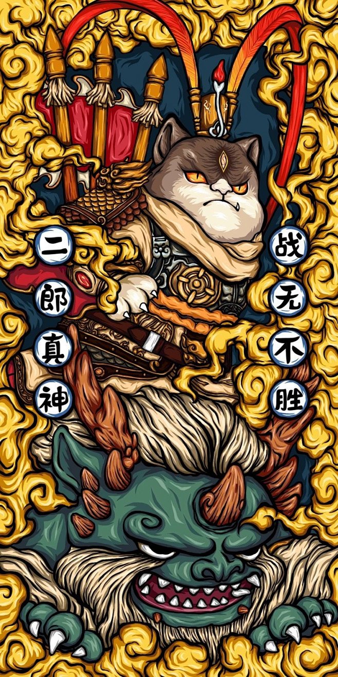 东来也官方微博的照片 - 微相册