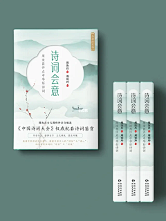 用户Ze8DaKno采集到封面
