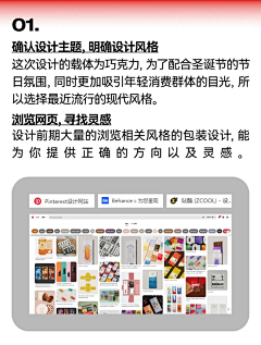 桃花扇美人笑采集到海报教程文章