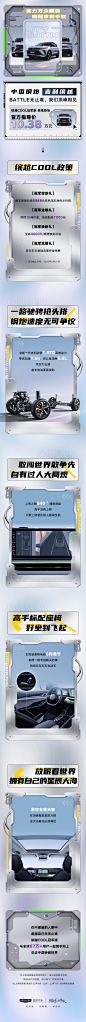 @吉利汽车 的个人主页 - 微博