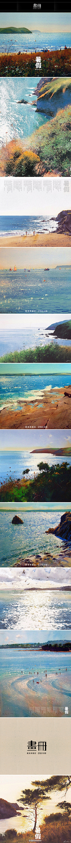 坚强的泡沫_D采集到素材