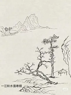 2024.10山水画合集_古诗词里的简笔山水画_9_画画的逐光_来自小红书网页版