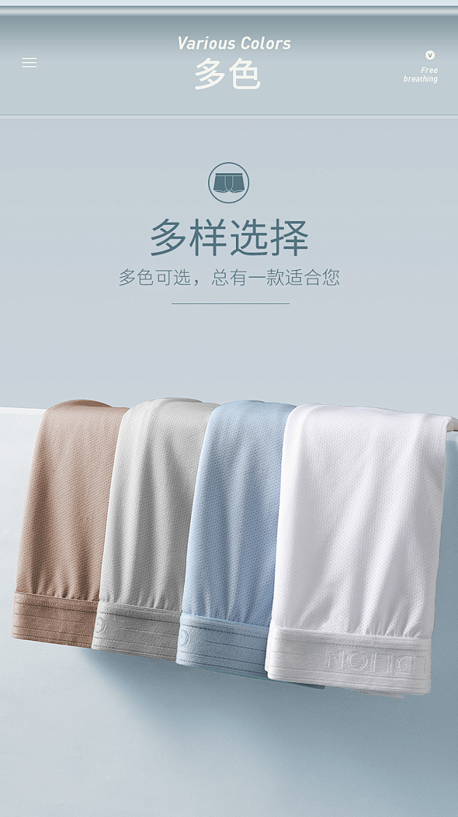 金利来男士内裤青年冰丝内裤男平角裤夏季薄...