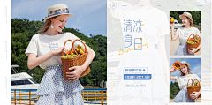 小巷尽头采集到女装海报
