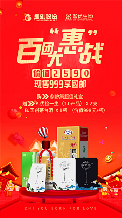 鲁夫&路飞采集到奢华海报