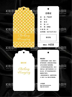 吊牌  - 源文件下载【酷图网】吊牌,卡片,名片,服装吊牌,鞋子吊牌,服饰吊牌,服装标签,鞋子标签,高档吊牌,创意吊牌,简约吊牌,高档标签,简约标签,创意标签,商品标签,商品吊牌,产品吊牌,产品合格证,商品合格证,鞋子合格证,服装合格证,产品说明,商品说明,鞋子说明,卡头,腰封,精美花纹,矢量花纹,矢量背景,矢量底纹,创意背景