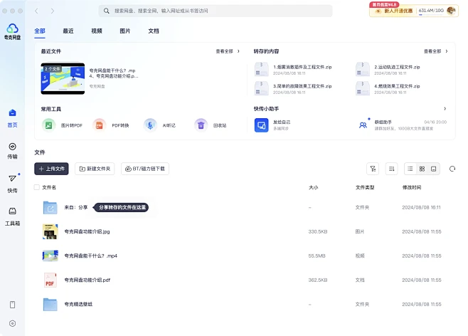 企业微信截图_2a982b34-98ea-4d58-ac5c-4bb7c1e7fcd2-花瓣网