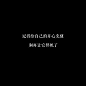 @浩浩是臭猪猪