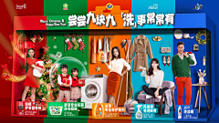 无锡小法师采集到创意设计-合成