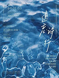 采集图片