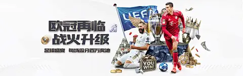 博盈体育app平台界面展示