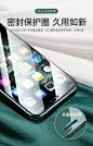 苹果X钢化膜iPhone Xs Max手机XR贴膜11ProMax全屏11Pro覆盖iPhoneX蓝光iP防尘屏保Xmax全包mas防摔iPhoneXR-tmall.com天猫