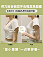 大胸显小内衣女超薄款收副乳防下垂调整型无钢圈大码束胸无痕文胸-tmall.com天猫