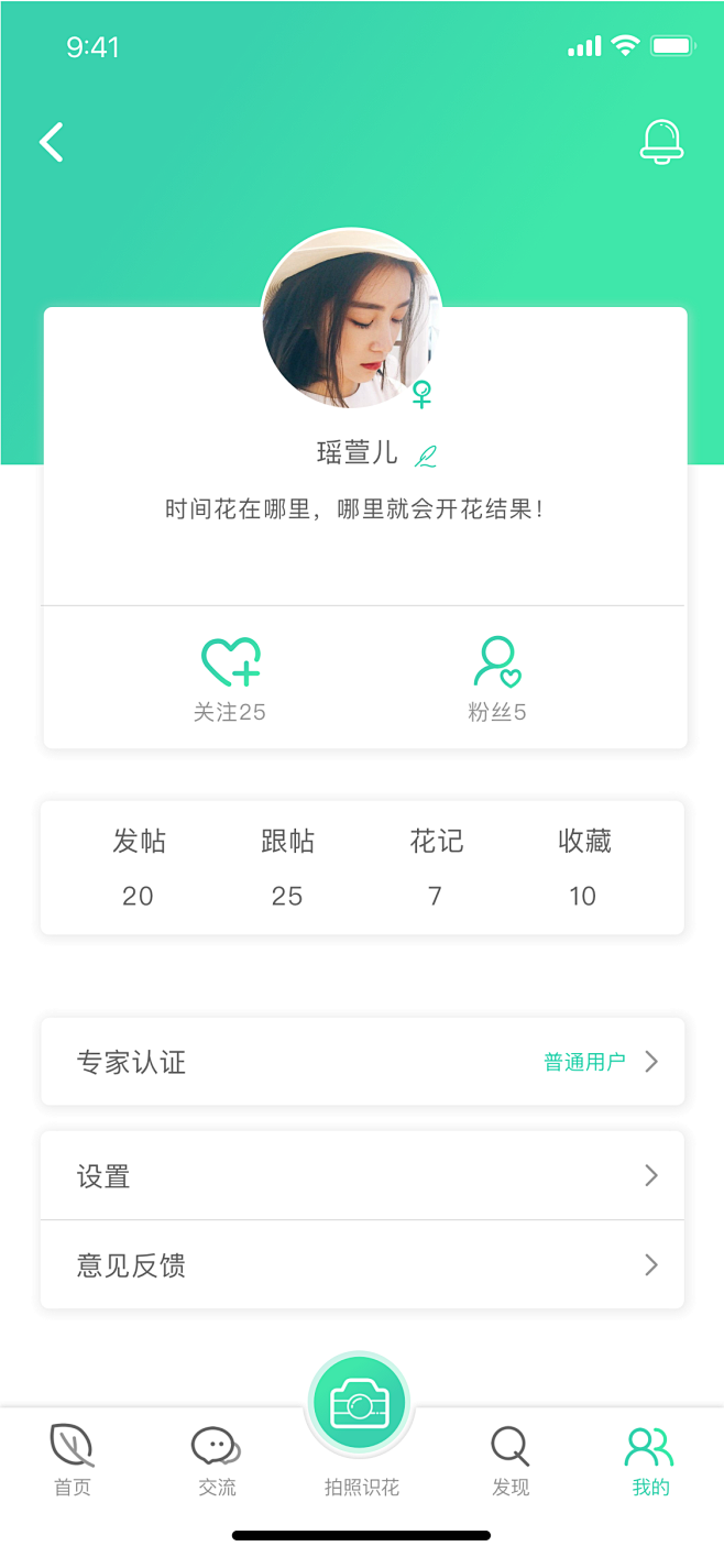 个人主页3x