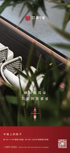 huabanpro采集到节日节气
