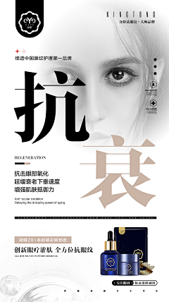 8868122采集到医美