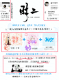 时二/花瓣粉丝福利—自己看吧/注意关注是要两个一起的 ♡ 
祝大佬们开学愉快！