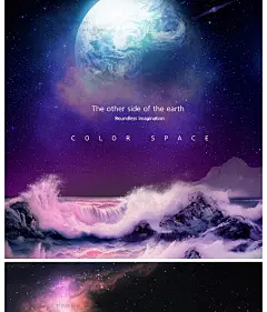 宇宙空间外太空星球银河系科技故障星云星际创意海报PSD设计素材-淘宝网